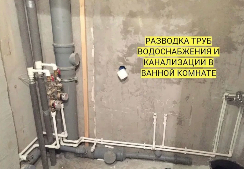 трубы